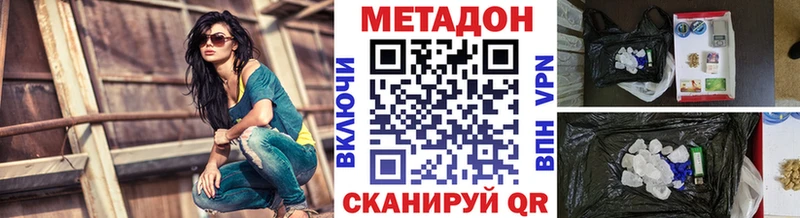 shop клад  Новоуральск  МЕТАДОН methadone 