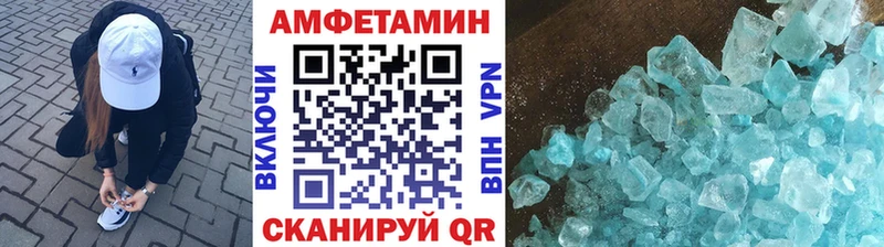 ОМГ ОМГ зеркало  купить наркоту  Новоуральск  Первитин Декстрометамфетамин 99.9% 