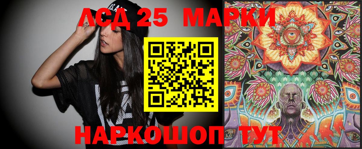 Наркотические марки 1,8мг Новоуральск