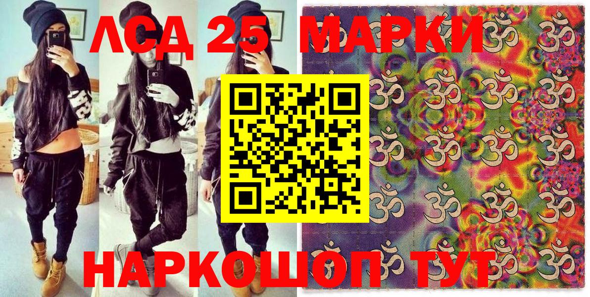 дарнет шоп  Марки 25I-NBOMe 1,5мг  Новоуральск  Вход с VPN  Марки 25I-NBOMe 1,5мг  Наркотические марки 