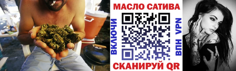 купить наркотики сайты  Новоуральск  Дистиллят ТГК вейп 