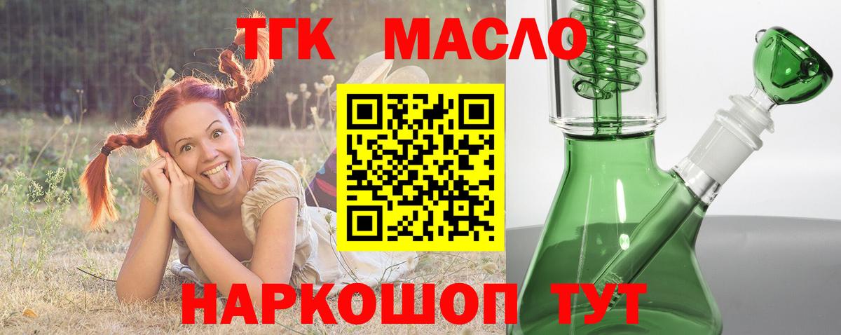 Дистиллят ТГК концентрат Новоуральск