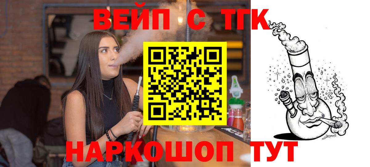 НБОМе Новоуральск