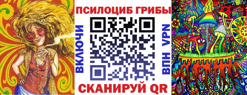 Галлюциногенные грибы Magic Shrooms  ОМГ ОМГ зеркало  Новоуральск 