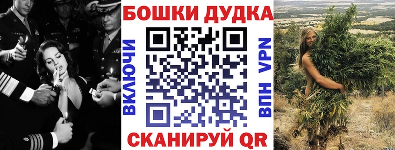 Конопля Amnesia Новоуральск