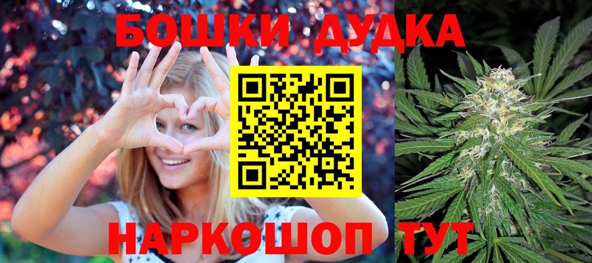 Бошки марихуана тримм  Канабис Bruce Banner  Вход с VPN  Новоуральск  Канабис OG Kush 